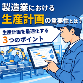Guide to Optimizing Production Planning in Manufacturing Industry