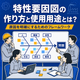 ipros-0782-square.png
