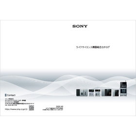 Comprehensive Catalog of Life Science Equipment