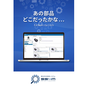 SS4M 画像.jpg