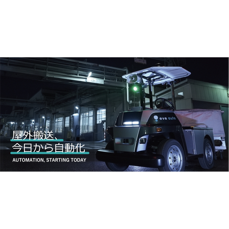 eveauto予約ページ用画像.png