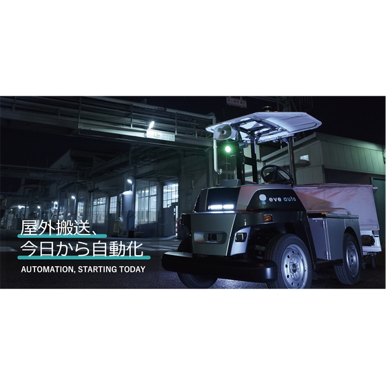 eveauto予約ページ用画像.png