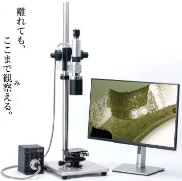 【製薬業界向け】長作動距離レンズシステム　SS-LWDシリーズ