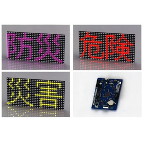 マルチカラーLED表示器