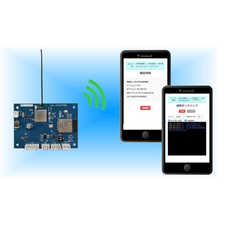 変換器『HB-LoRa485』1.jpg