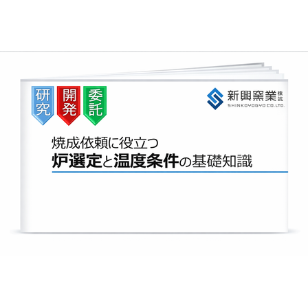 画像2.png
