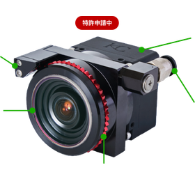 Vision Unit "RW Series"