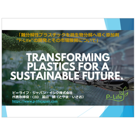 Biodegradability granted to non-decomposable plastic materials | Additive 'P-Life'