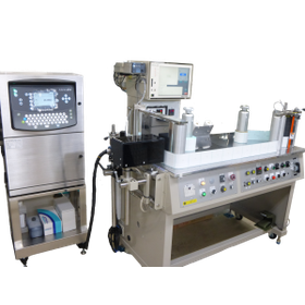 インクジェットナンバリングシステム