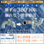 Why are sanitary rotary joints adopted by sake manufacturers with over 100 years of history?