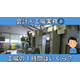 【会計&times;工場実務】サムネイル1_工場の1時間はいくら？.jpg