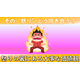 1．怒り_サムネイル.jpg