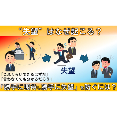 失望_サムネイル.jpg