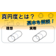【幾何公差】真円度とは？ サムネイル用.jpg