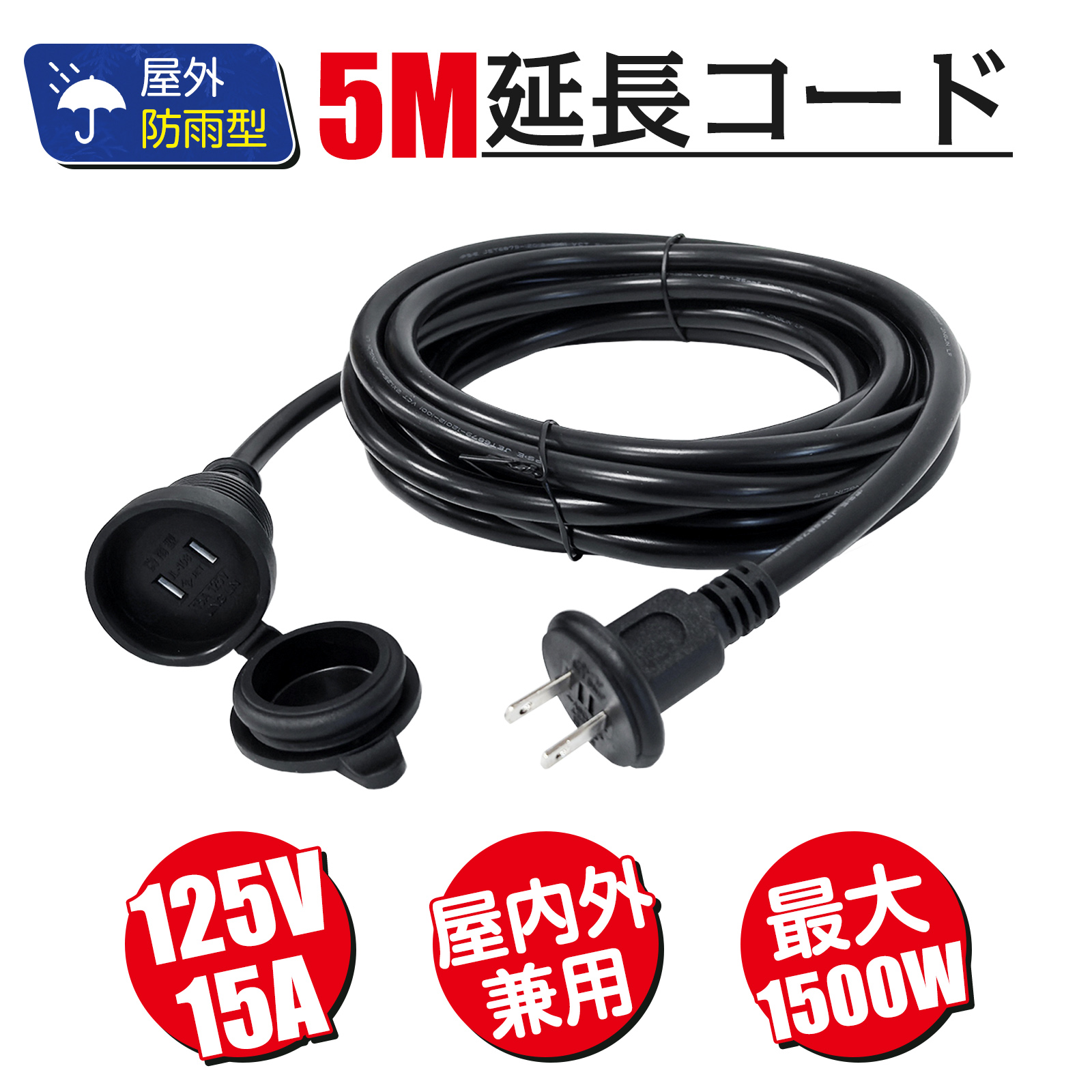 エアホース・延長コードセット 5本まとめ売り 中古 良好 エアホース・延長コードセット 5本まとめ売り 中古 良好 エアホース