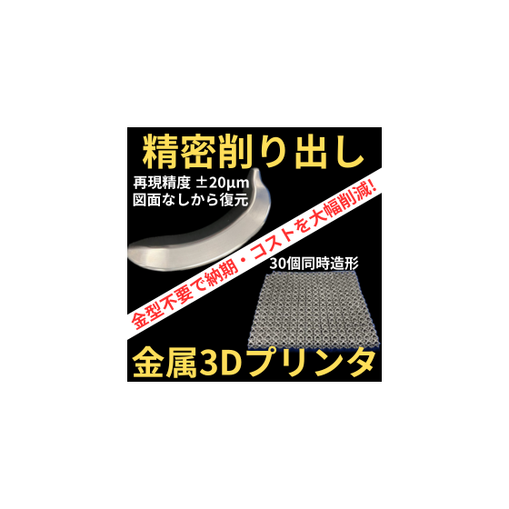 イプロスデザイン (3).png