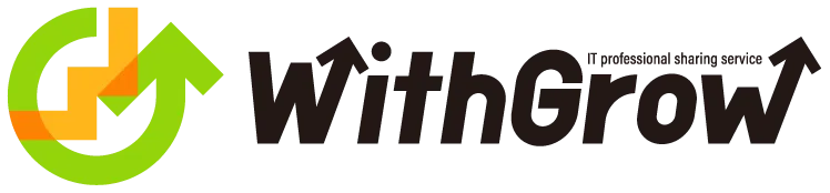 製造業DX伴走支援「WithGrow」