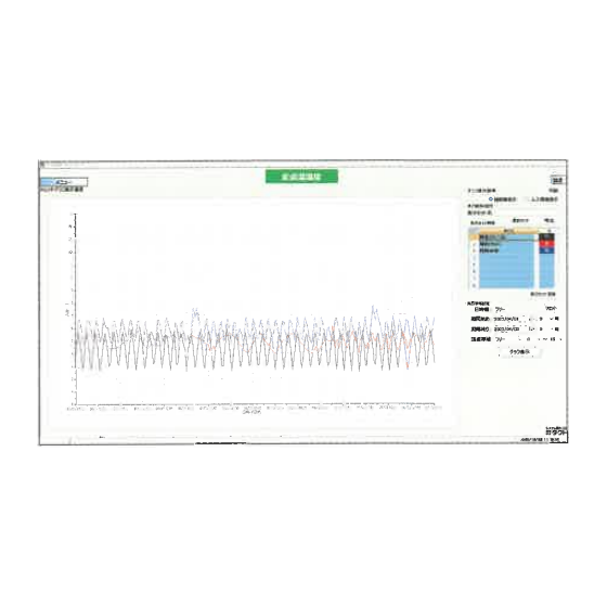 スクリーンショット 2025-12-09 150530.png
