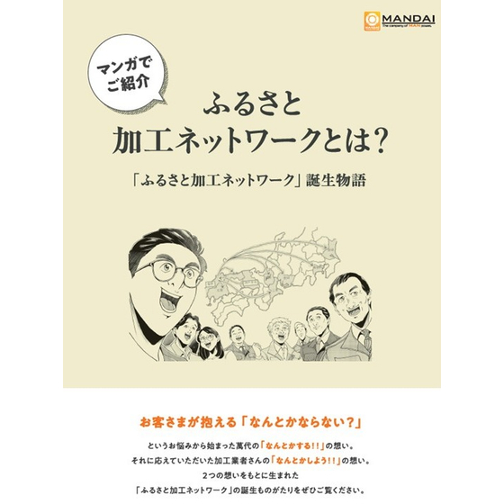新規 Microsoft PowerPoint プレゼンテーション.jpg