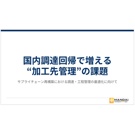 スクリーンショット 2026-05-22 174944.png