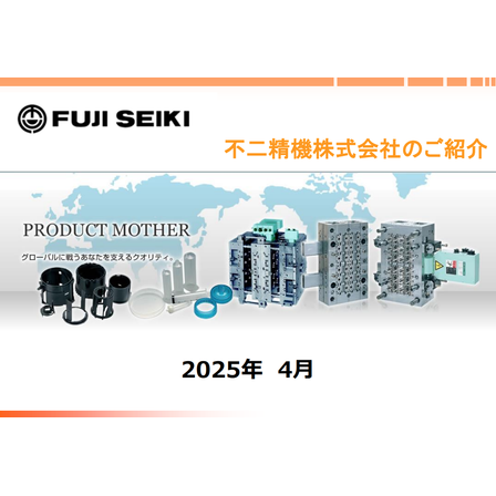 スクリーンショット 2025-10-31 195340.png