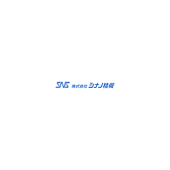 株式会社シナノ精機 ろご.png