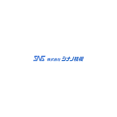 株式会社シナノ精機 ろご.png