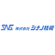 株式会社シナノ精機 ろご.png