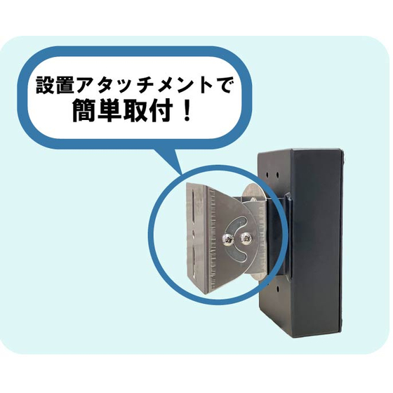 簡単取付.jpg