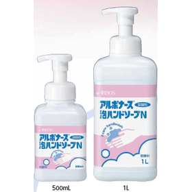 アルボナース 泡ハンドソープN