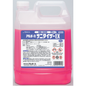 除菌・洗浄剤『アルボース サニタイザーEX』