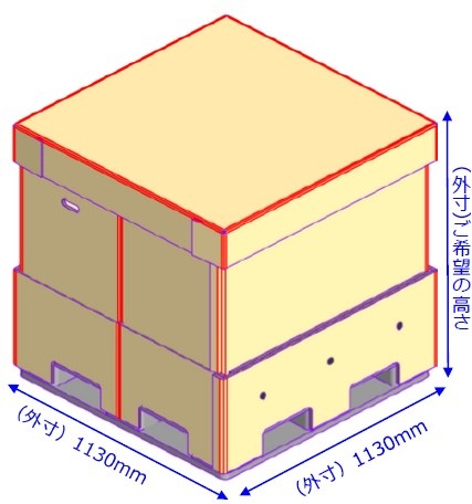 【日用品EC向け】段ZOOM:トラック荷台の積載効率UP