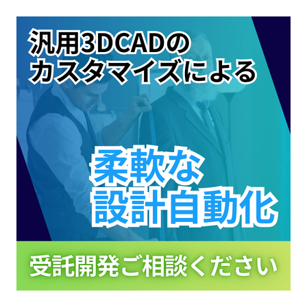 IPROS画像 (6).png