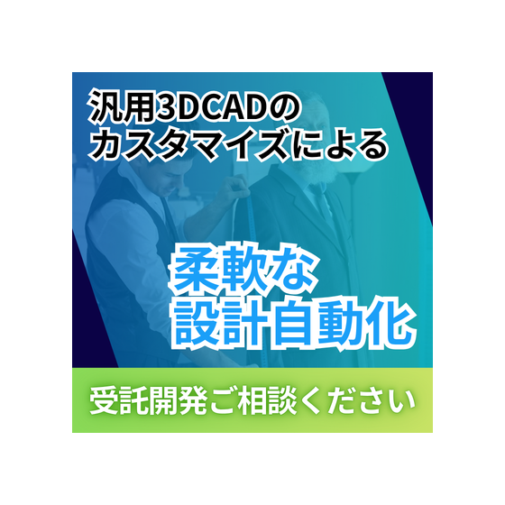 IPROS画像 (6).png