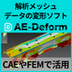 サムネイル.png