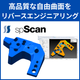 spScan_製品サムネイメージ (400 x 400 px).png