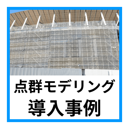 IPROS画像 (3).png
