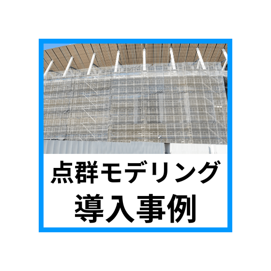 IPROS画像 (3).png