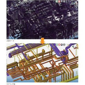 [Case Study] Cosmo Engineering Co.,...
