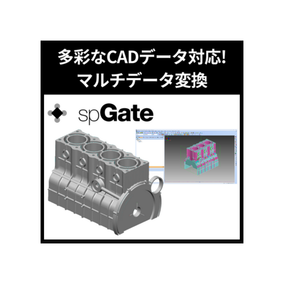 IPROS画像 (2).png