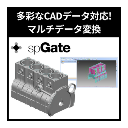 IPROS画像.png