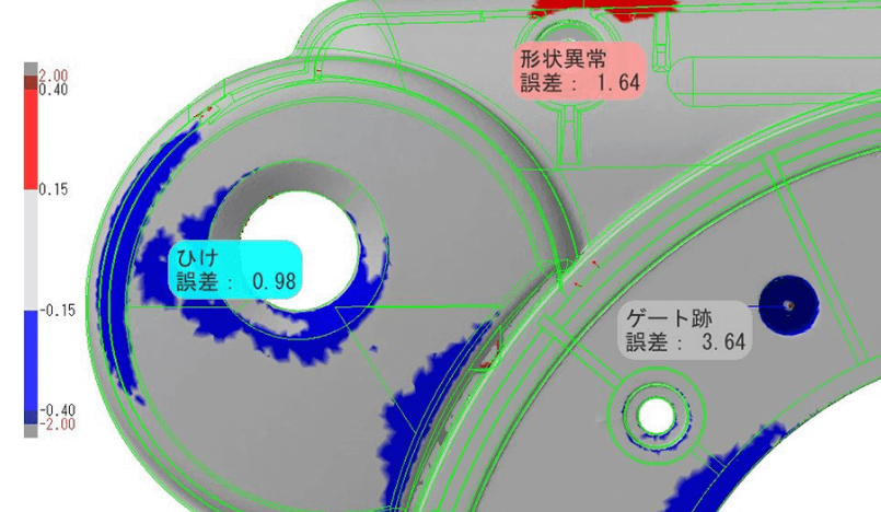 製品検査ソフト『spGauge』＜設計・製造業務支援機能＞