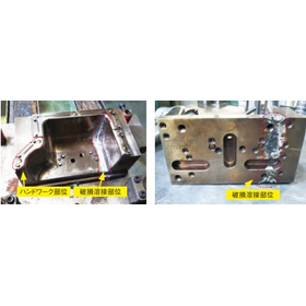 [spScan Use Case] Higashi Ko Indust...