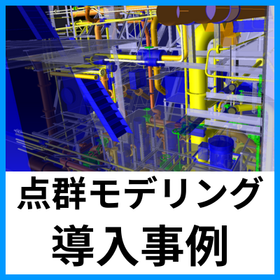 [Case Study of Large-Scale Point Cl...
