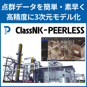 点群モデリングソフトで工場レイアウト設計を効率化！