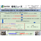 労働衛生表紙 SN-017.jpg