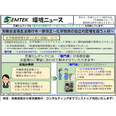 表紙画像 SN-019.jpg