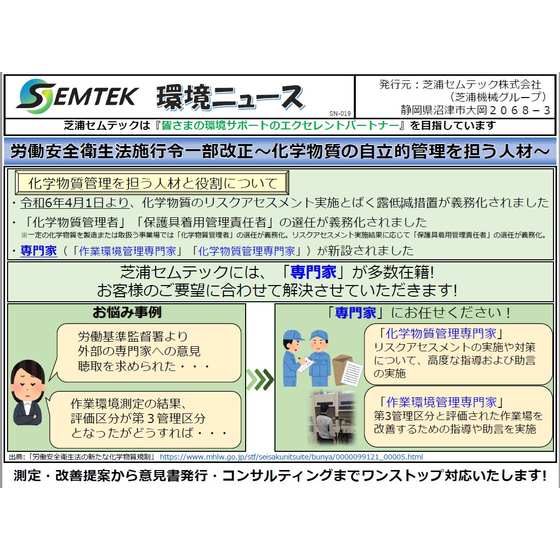 表紙画像 SN-019.jpg