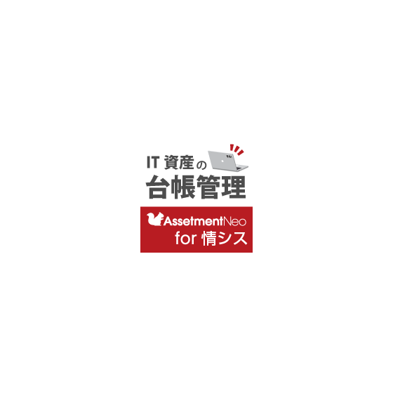 for情シス_ロゴ.png