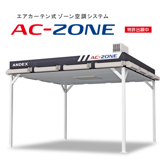 AC-ZONE-00.png